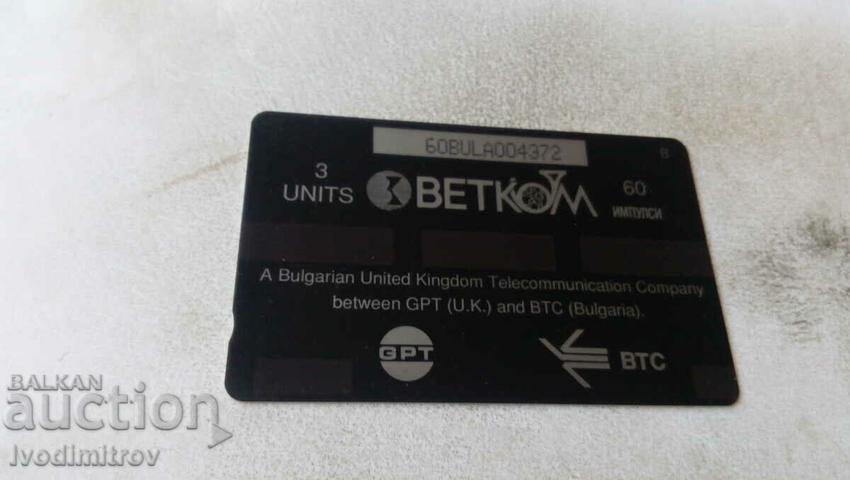 Sound card BETKOM NEM Festive costumes, Debarsko 60 pulses with price 1.85 BGN | € 0.95 Sound card BETKOM NEM Festive costumes, Debarsko 60 pulses with price 1.85 BGN | € 0.95