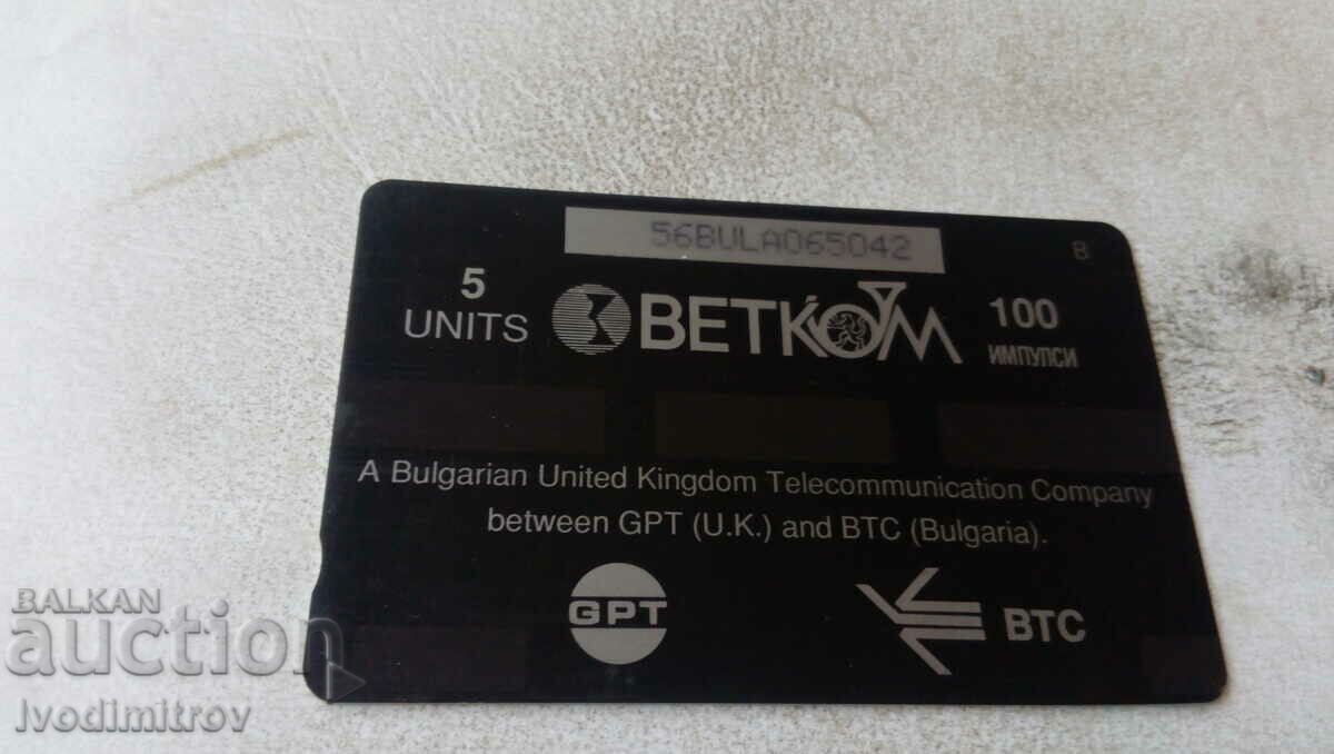 Sound card BETKOM COCA-COLA 100 pulses with price 0.85 BGN | € 0.43