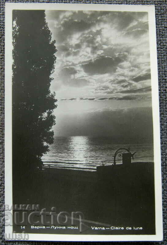 1958 postcard Varna - Moonlit night PK