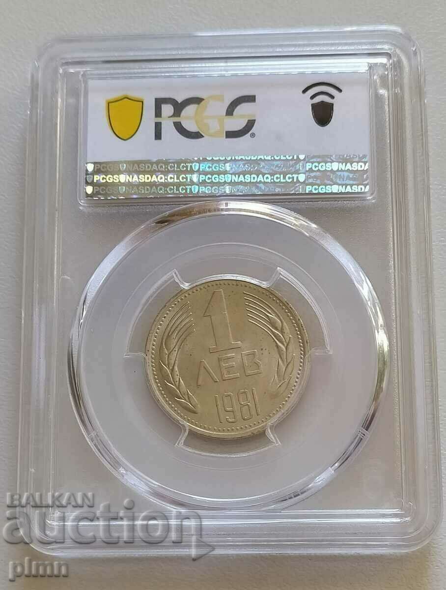Auction 1 BGN 1981 PCGS MS66 Bulgaria Auction 1 BGN 1981 PCGS MS66 Bulgaria