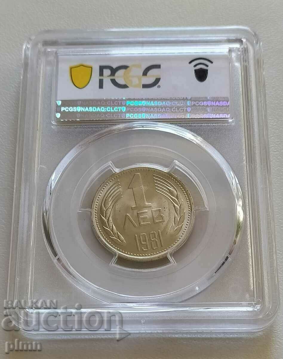 Доставка на 1 лев 1981 PCGS MS66 България