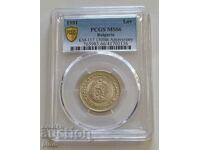 1 BGN 1981 PCGS MS66 Bulgaria