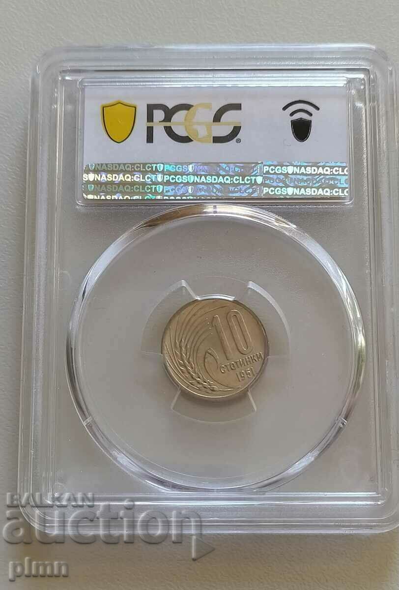 Auction  10 cents 1951 PCGS MS66 Bulgaria
