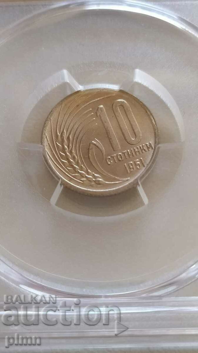 Delivery of 10 cents 1951 PCGS MS66 Bulgaria