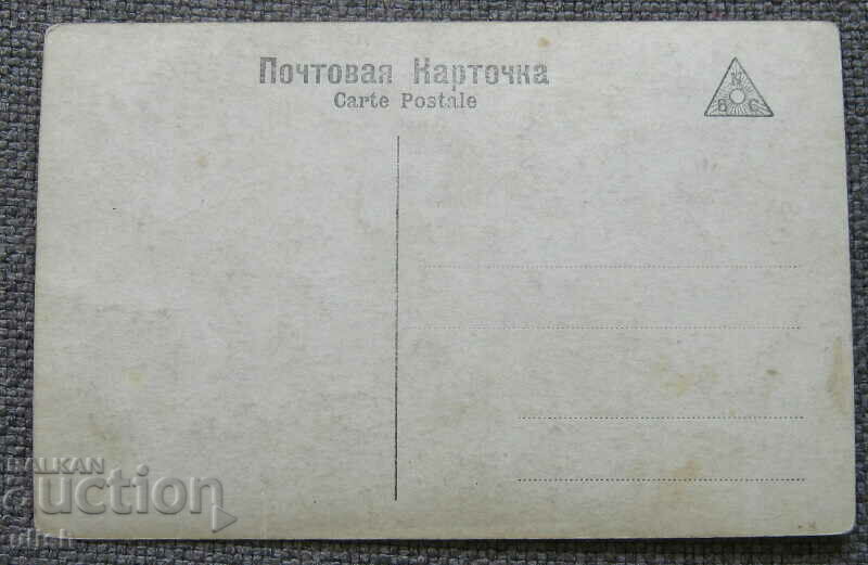 Russia postcard autumn of love A. Ripberger PK with price 15.00 BGN | € 7.67 Russia postcard autumn of love A. Ripberger PK with price 15.00 BGN | € 7.67