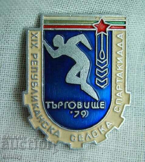 Badge of the Republican Village Sports Day, Targovishte 1979