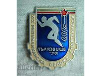 Badge of the Republican Village Sports Day, Targovishte 1979