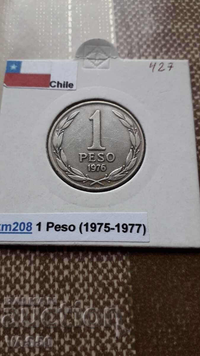 427. CHILE-1peso.1976