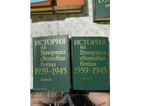 История на втората световна война 1939-1945