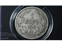 1 BGN 1882 silver coin