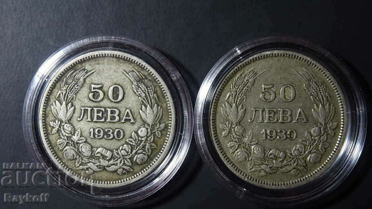 50 BGN 1930 - 2 pieces