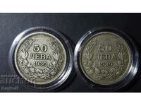 50 BGN 1930 - 2 pieces