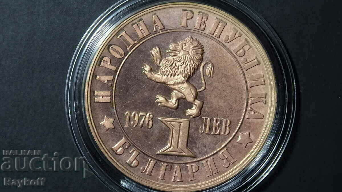 Coin 100 years since the April Uprising 1 lev, 1976