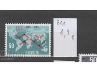 Postage Stamps Switzerland