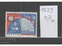 Postage stamps Czechoslovakia