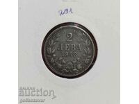 Bulgaria 2 BGN 1943 Fier rar!