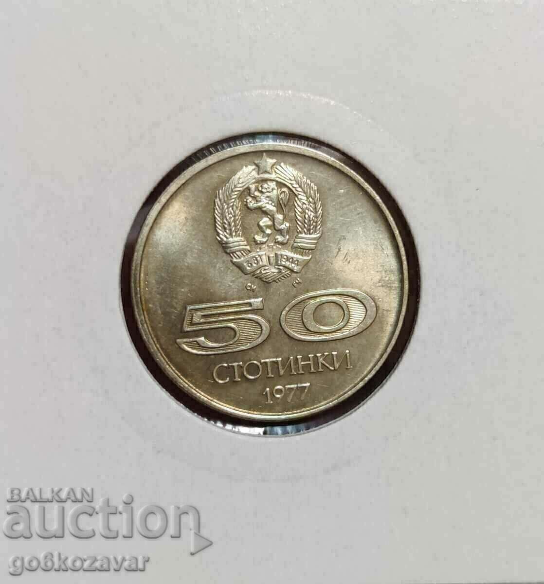 Bulgaria 50 Cents 1977 Jubilee UNC with price 4.50 BGN | € 2.30