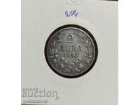 Bulgaria 2 BGN 1943 Fier rar!