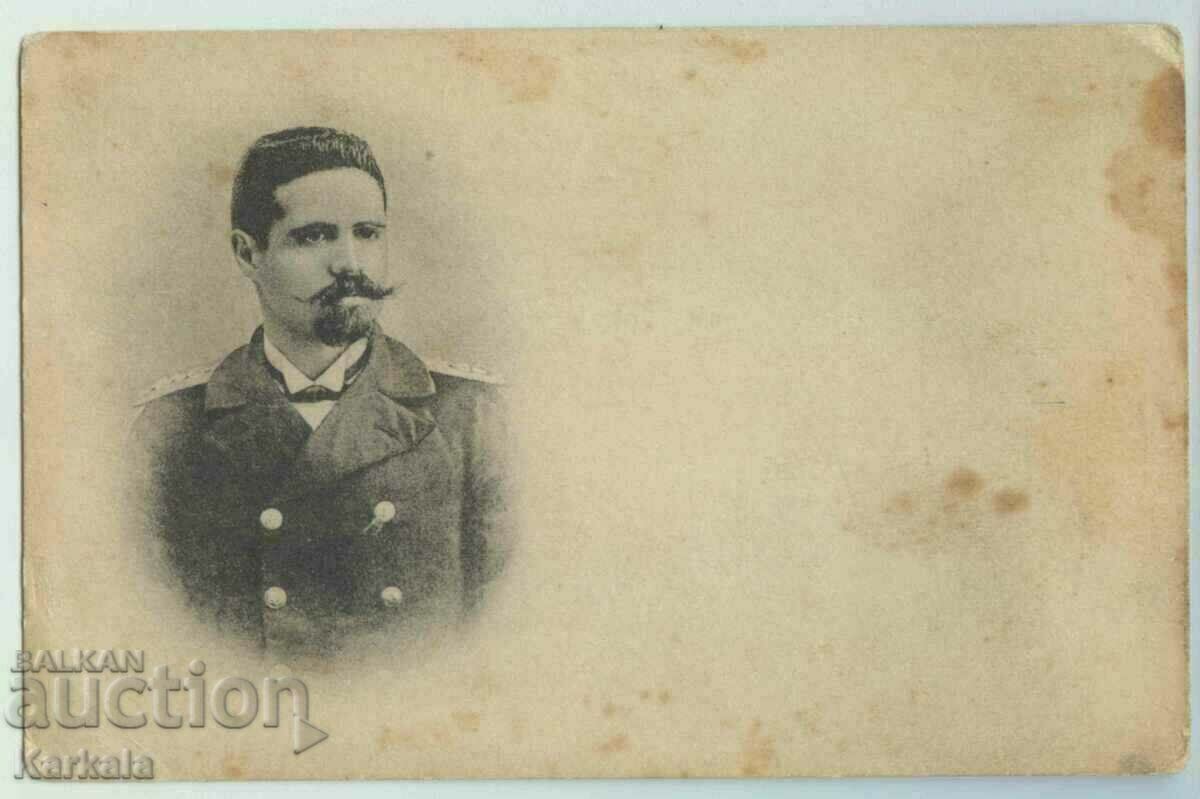 midshipman Todor Saev VMRO VMORO rare card Macedonia voivode