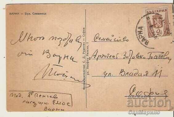 Map Bulgaria Varna Slivnitsa Boulevard * with price 2.90 BGN | € 1.48 Map Bulgaria Varna Slivnitsa Boulevard * with price 2.90 BGN | € 1.48