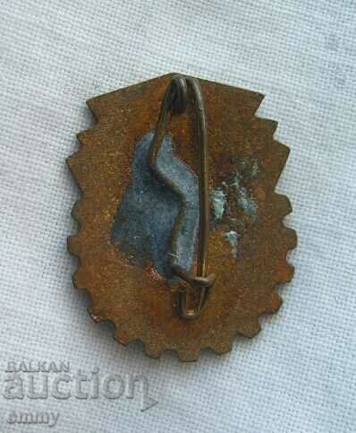 Badge 2nd Youth Spartakiad, Romania 1957 with price 12.00 BGN | € 6.14 Badge 2nd Youth Spartakiad, Romania 1957 with price 12.00 BGN | € 6.14