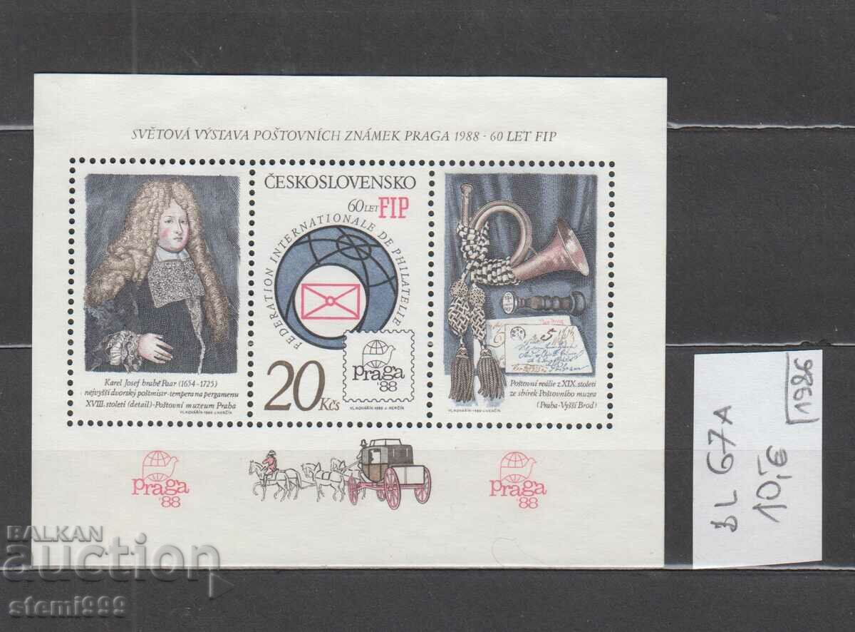 Bloc de timbre poştale Cehoslovacia