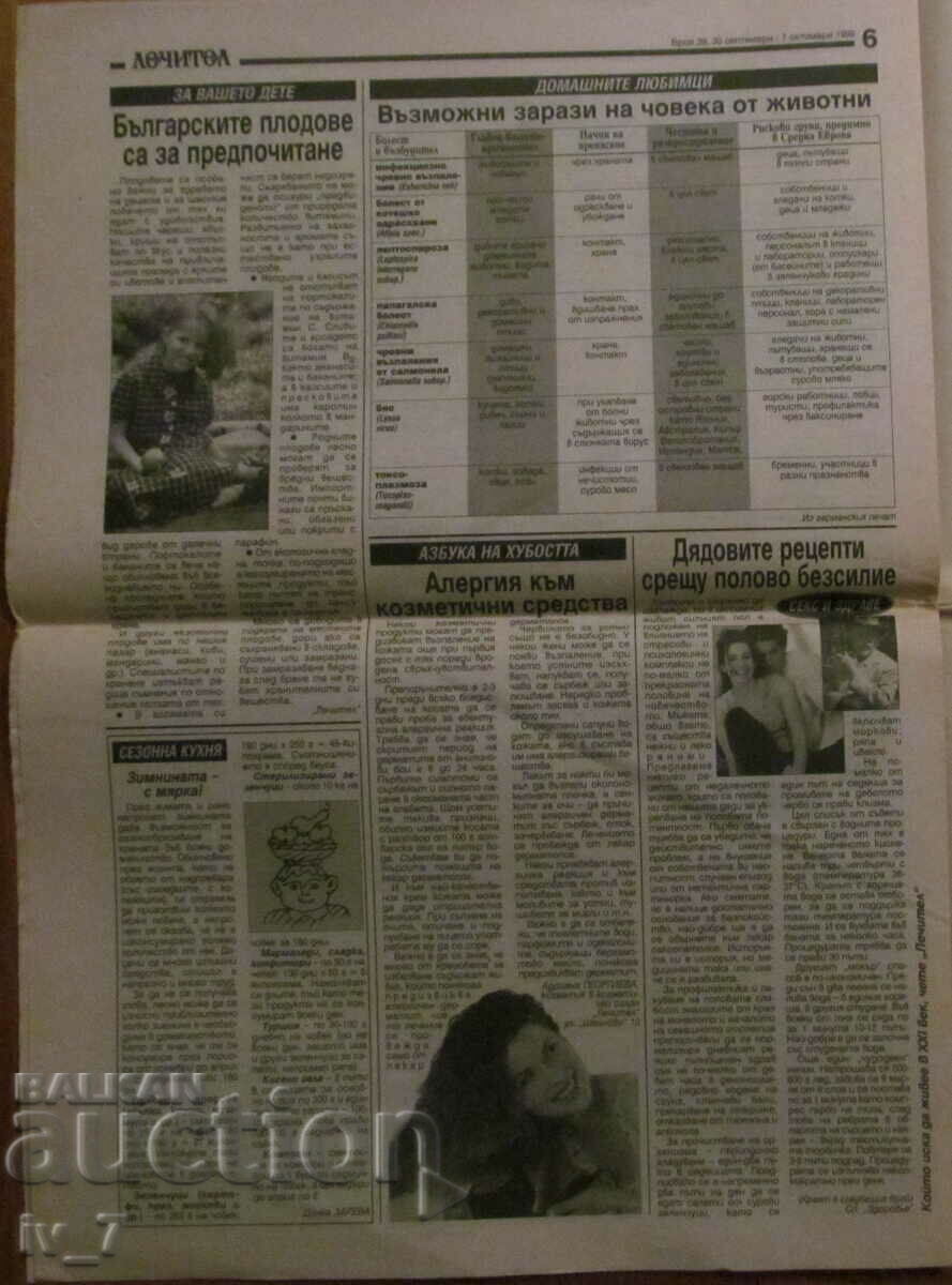 V-K "LECHITEL" - SEPTEMBER 30, 1999 - 6