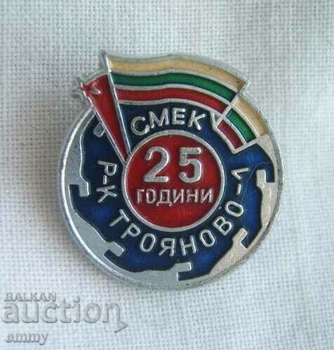 Badge - SMEK, 25 years Troyanovo mine