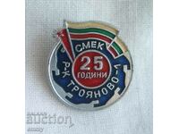 Badge - SMEK, 25 years Troyanovo mine