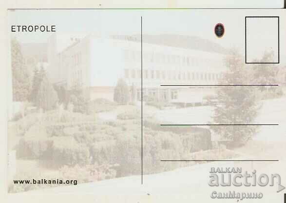 Card Bulgaria Etropole 2* with price 0.80 BGN | € 0.41 Card Bulgaria Etropole 2* with price 0.80 BGN | € 0.41