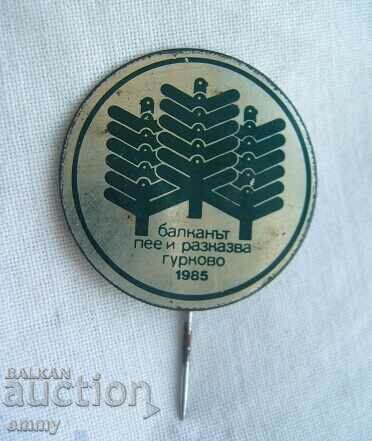 Badge - "The Balkan sings and tells", Gurkovo 1985 with price 3.00 BGN | € 1.53 Badge - "The Balkan sings and tells", Gurkovo 1985 with price 3.00 BGN | € 1.53