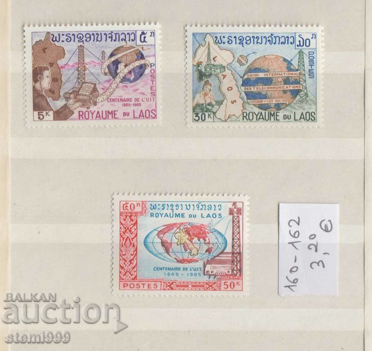 Postage stamps Laos