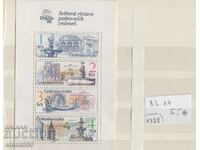 Postage Stamps Czechoslovakia Block