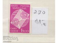 CAPE VERDE Postage Stamps