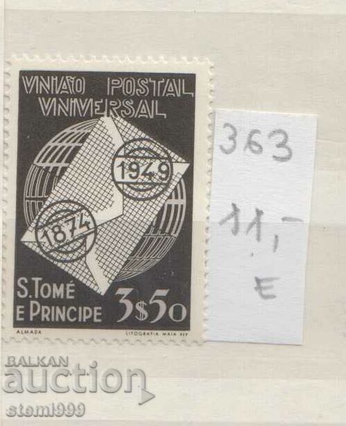 Postage stamps of Sao Tome and Principe