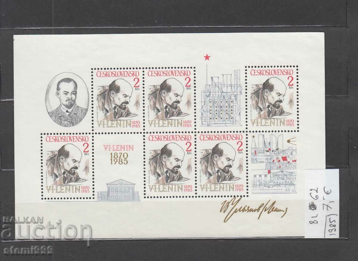 Пощенски марки Чехословакия Блок Ленин
