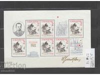 Пощенски марки Чехословакия Блок Ленин