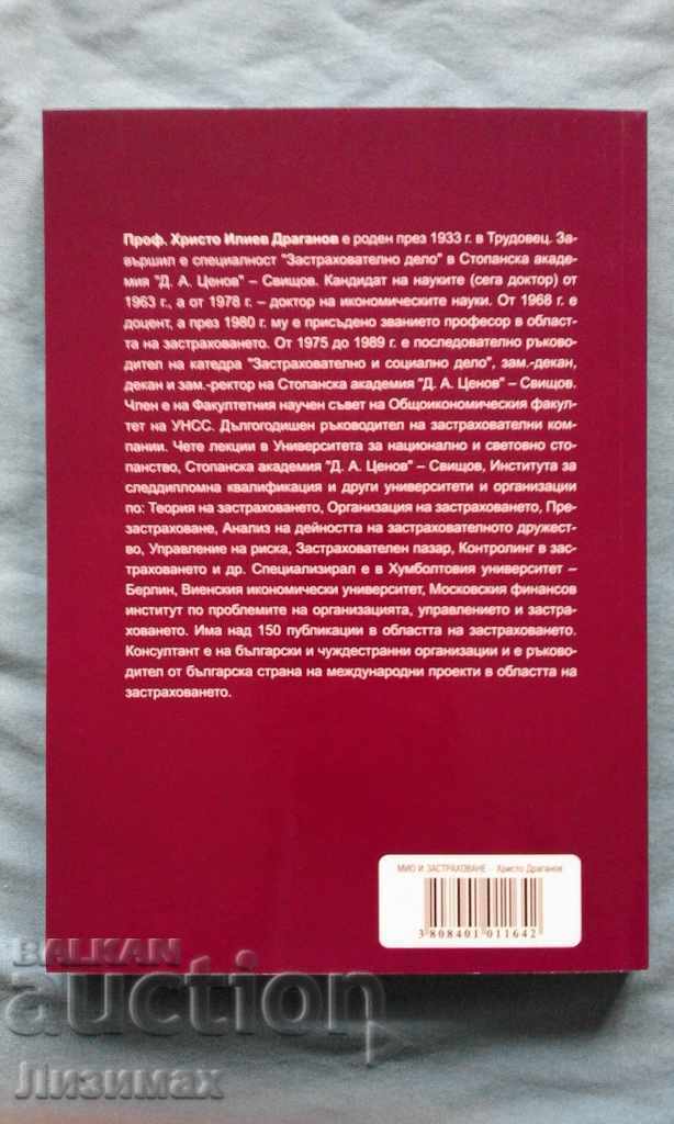 Auction Hristo Draganov - International Economic Relations and Assist Auction Hristo Draganov - International Economic Relations and Assist