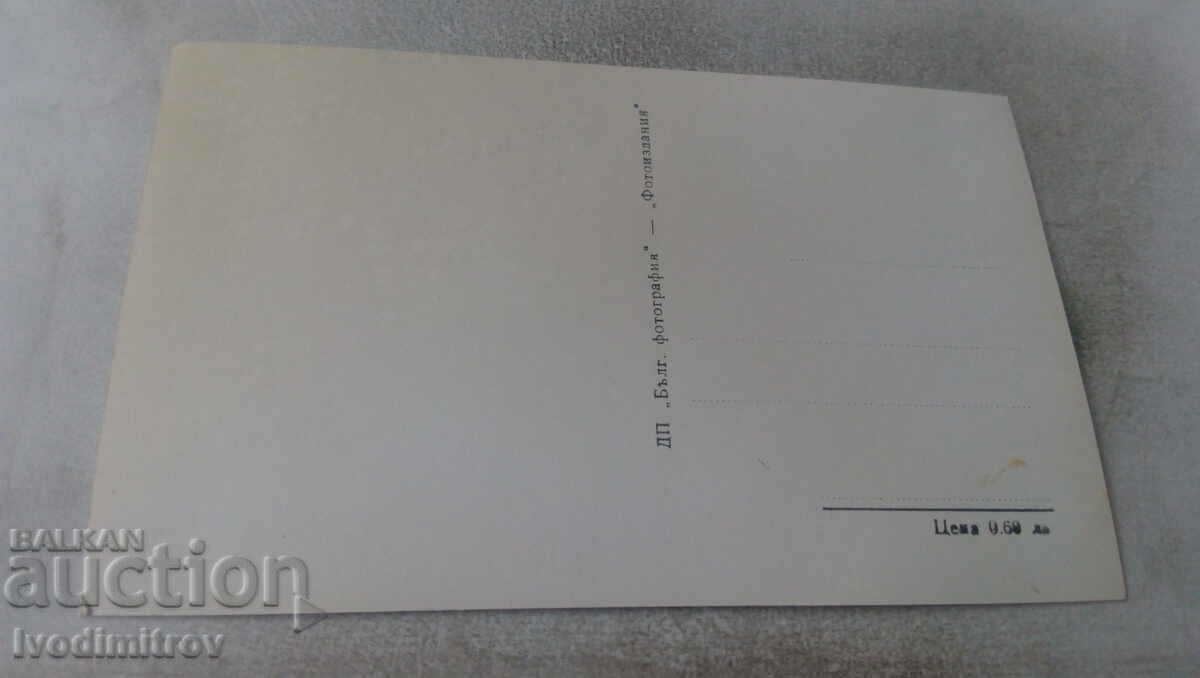 Postcard Belogradchik Rocks with price 1.85 BGN | € 0.95 Postcard Belogradchik Rocks with price 1.85 BGN | € 0.95