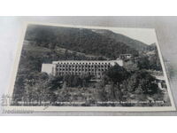Postcard Narechenski bani Holiday resort