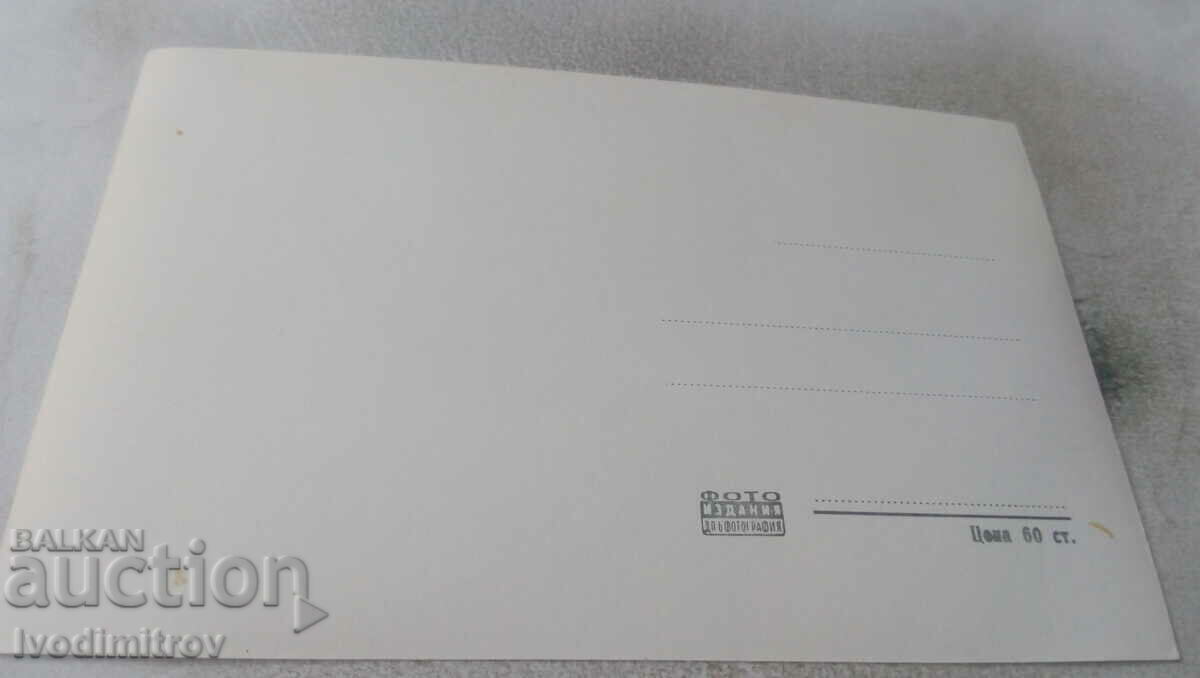 Postcard The Shipka Monastery with price 1.65 BGN | € 0.84 Postcard The Shipka Monastery with price 1.65 BGN | € 0.84