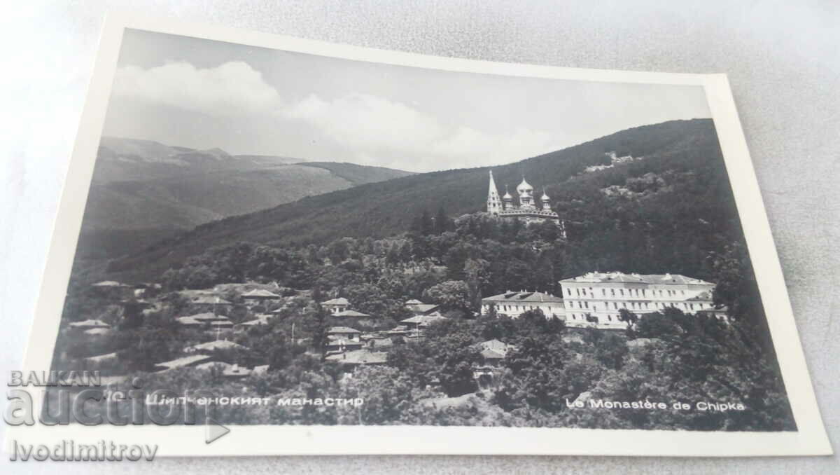 Μονή Καρτ ποστάλ Σίπκα