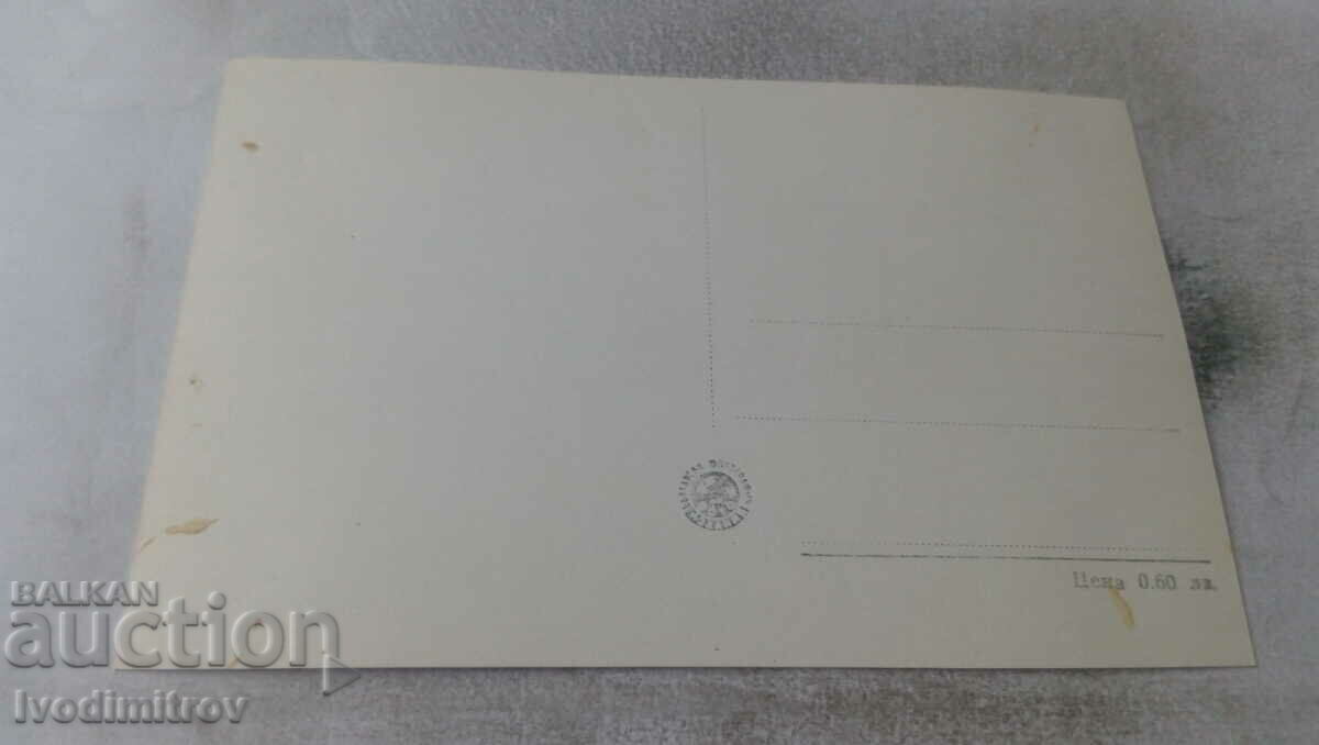 Пощенска картичка София Народното събрание с цена 2.45 лв. | € 1.25 Пощенска картичка София Народното събрание с цена 2.45 лв. | € 1.25