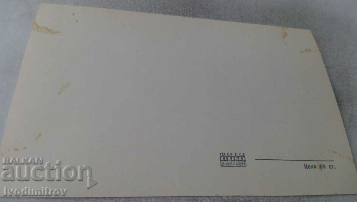 Postcard Sofia The Russian Church with price 2.45 BGN | € 1.25 Postcard Sofia The Russian Church with price 2.45 BGN | € 1.25