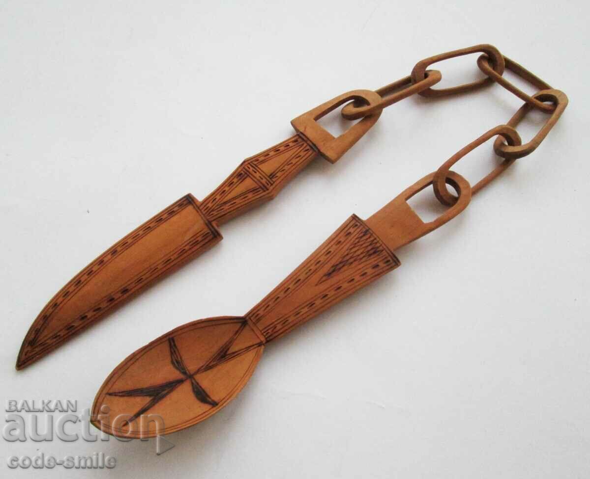 Стара дърворезба нож и лъжица със синджир без прекъсване