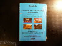 Каталог на българските фонокарти Bulgarian Phonecards 2003