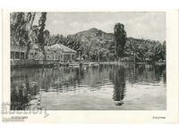 Παλιά καρτ ποστάλ - Plovdiv, λίμνη