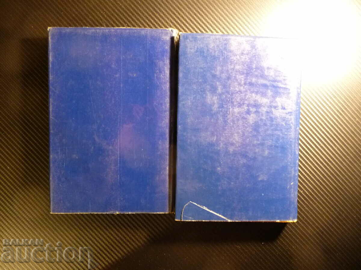 Anthology of Bulgarian Socialist Thought Volumes 1 and 2 Soc - 7 Anthology of Bulgarian Socialist Thought Volumes 1 and 2 Soc - 7