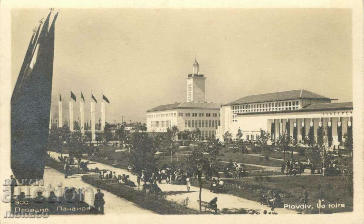 Old postcard - Plovdiv, Fair