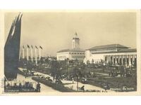 Old postcard - Plovdiv, Fair